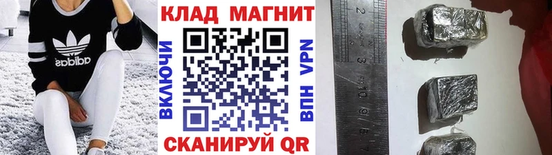 Купить наркотик аптеки Ужур АМФ  ГАШИШ  Псилоцибиновые грибы  Каннабис 