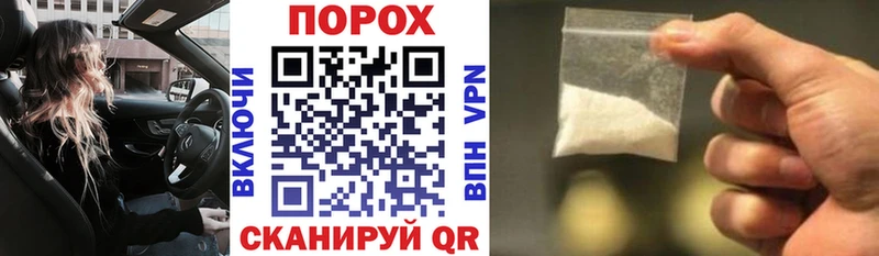 как найти закладки  omg ONION  АМФ VHQ  Ужур 