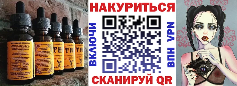 Cannafood конопля  Ужур 