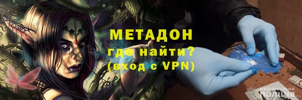 спайс Осинники