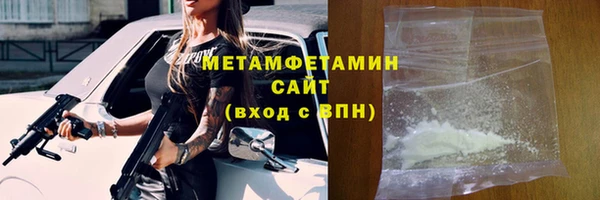 стафф Осташков