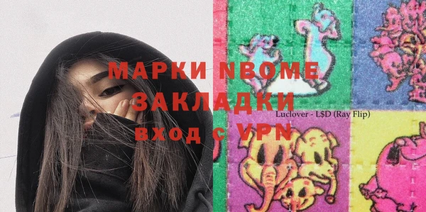 синтетический гашиш Нязепетровск