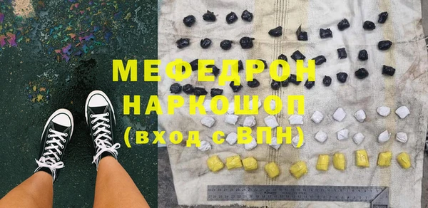 мефедрон мука Остров
