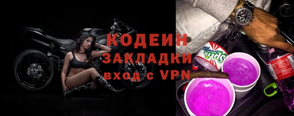 мефедрон мука Остров