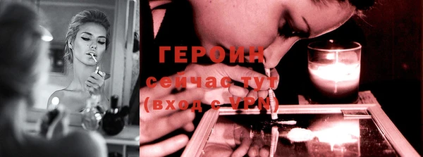 стафф Осташков