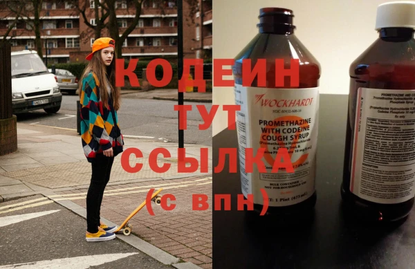 тгк Солнечногорск