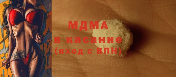 синтетический гашиш Нязепетровск
