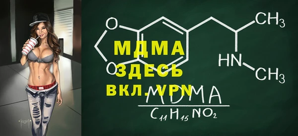 твердый Соль-Илецк