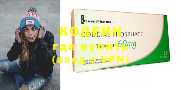 тгк Солнечногорск