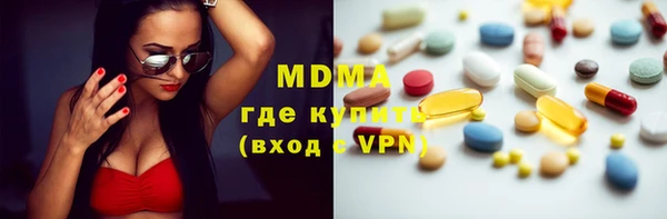 синтетический гашиш Нязепетровск