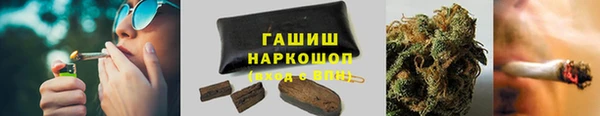 синтетический гашиш Нязепетровск