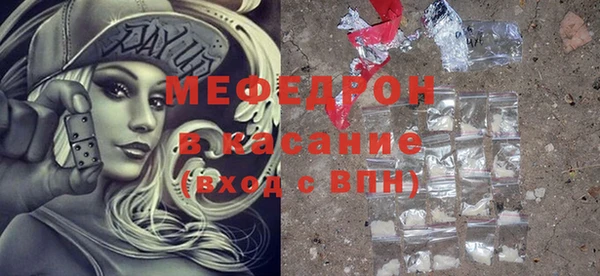 MDMA Нягань