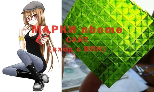 спайс Осинники
