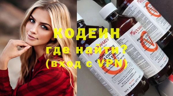 спайс Осинники