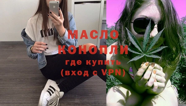спайс Осинники