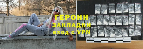 тгк Солнечногорск