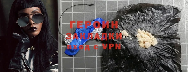 стафф Осташков