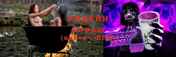 стафф Осташков