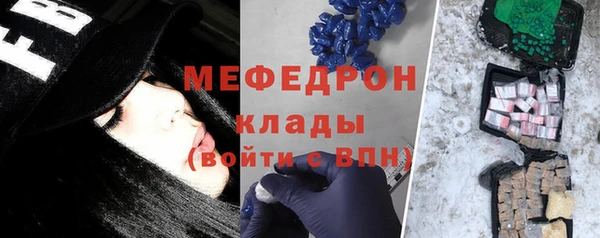 MDMA Нягань