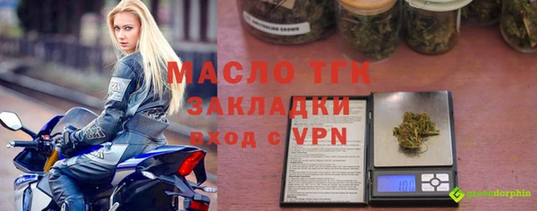 синтетический гашиш Нязепетровск