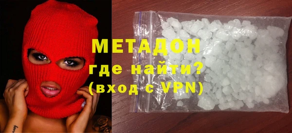 спайс Осинники