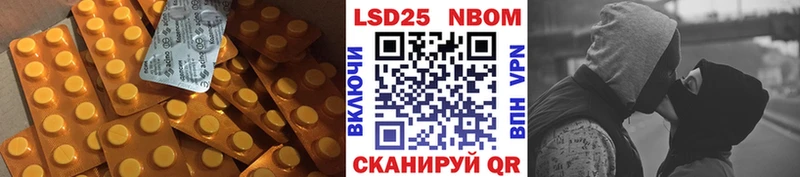 ЛСД экстази ecstasy  Ужур 