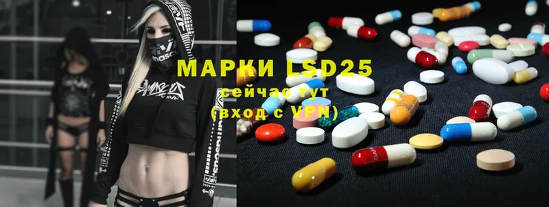 hydra маркетплейс  Ужур  LSD-25 экстази ecstasy 