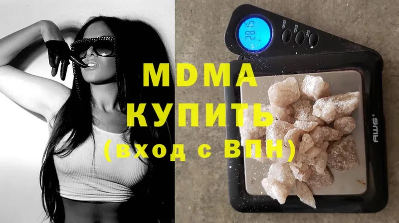 МДМА crystal Ужур