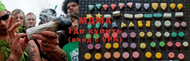 MDMA crystal  наркота  МЕГА зеркало  Ужур 