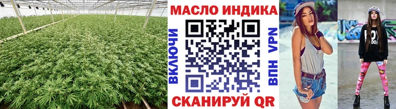 Дистиллят ТГК концентрат  Ужур 